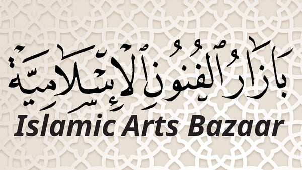 Islamic Arts Bazaar